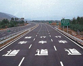 上海道路划线
